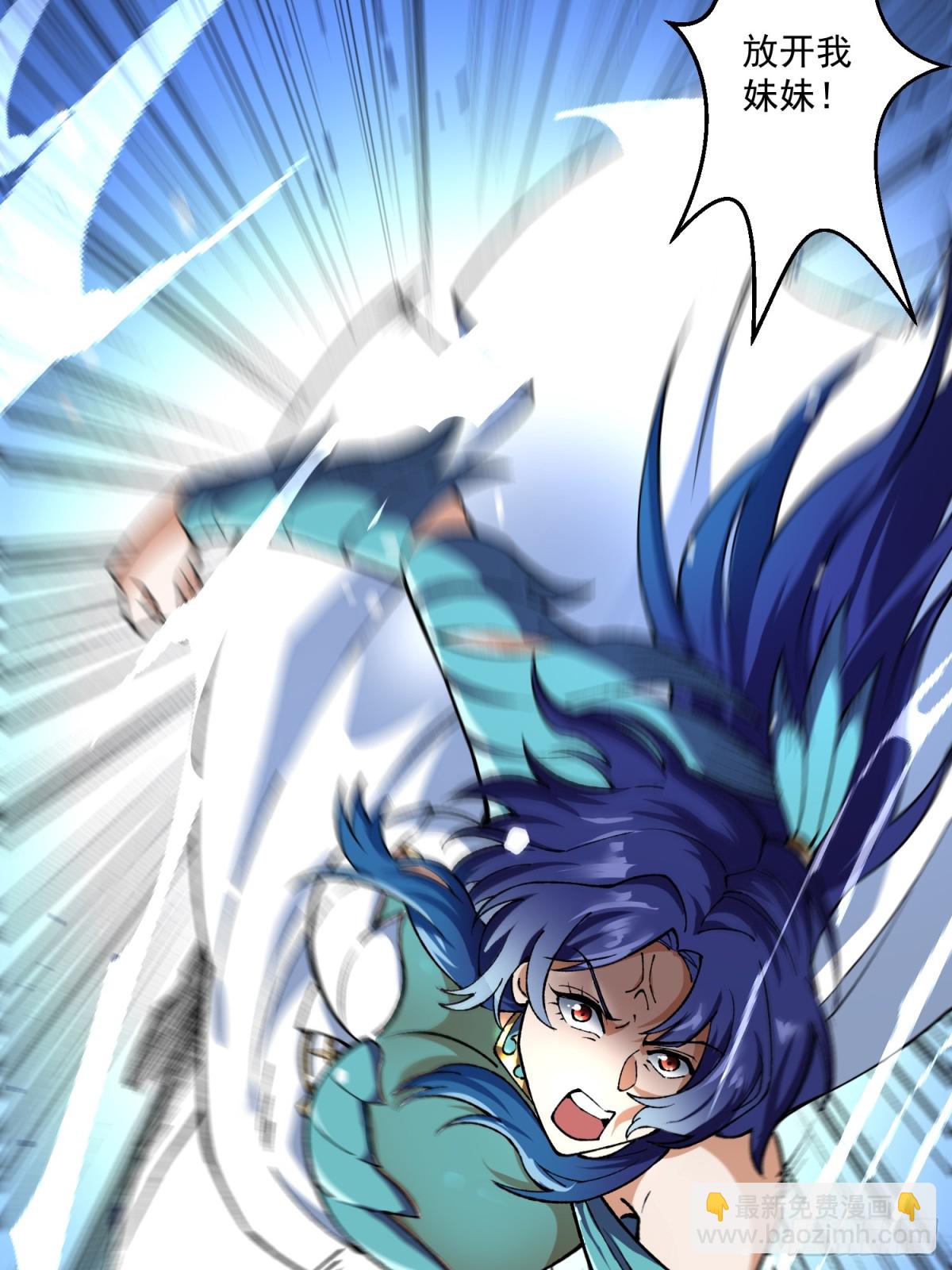 死梦陨落(1/2)-第21话