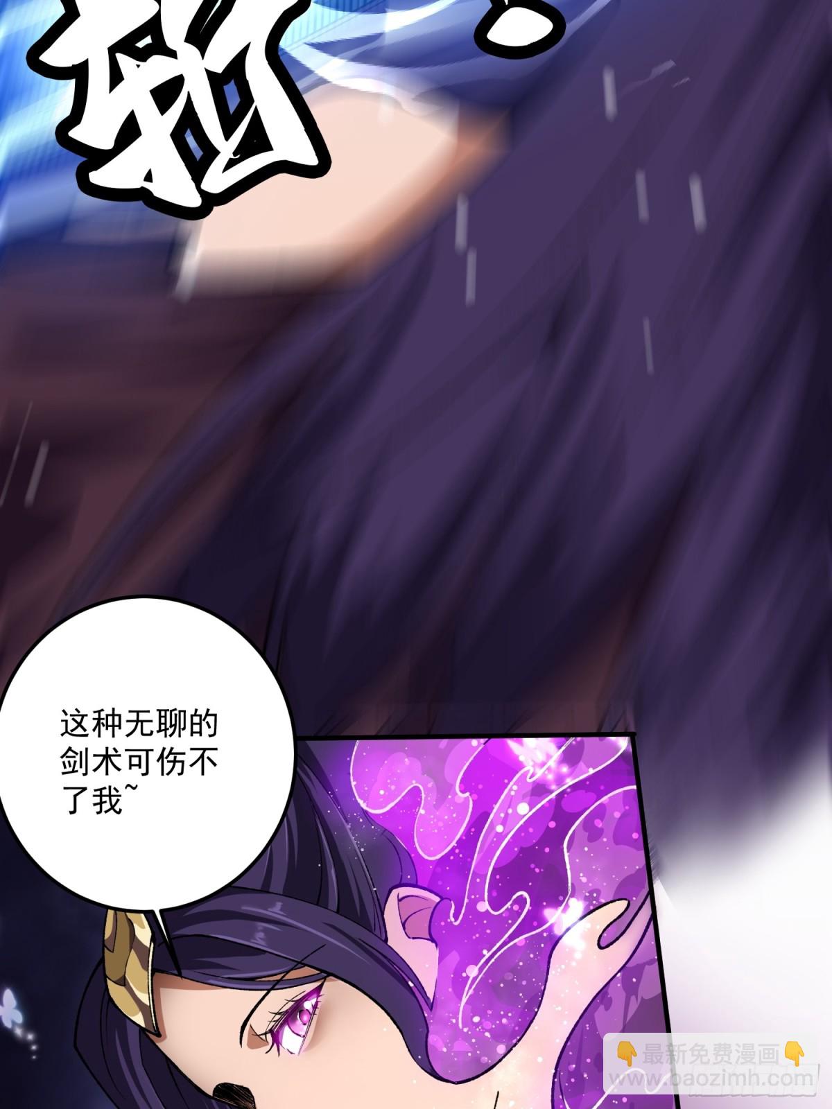 死梦陨落(1/2)-第21话