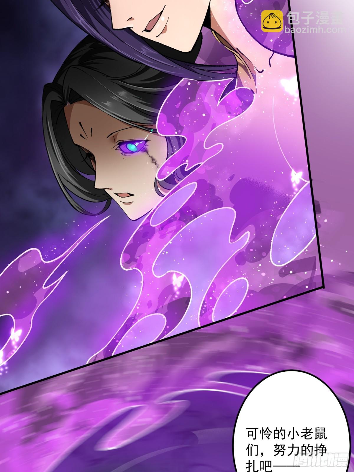 死梦陨落(1/2)-第21话