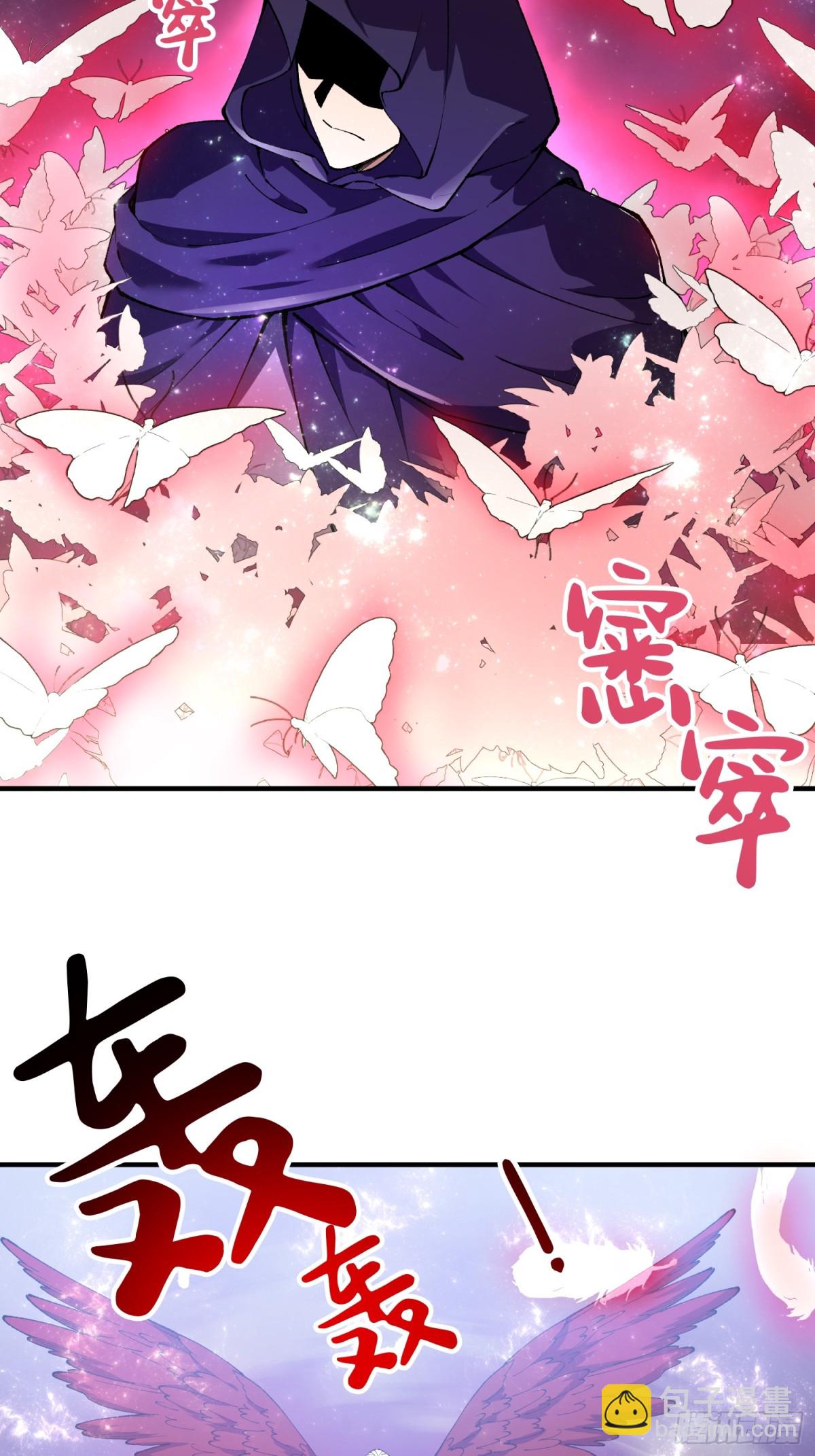 尸驮教，毁灭！(1/2)-第23话