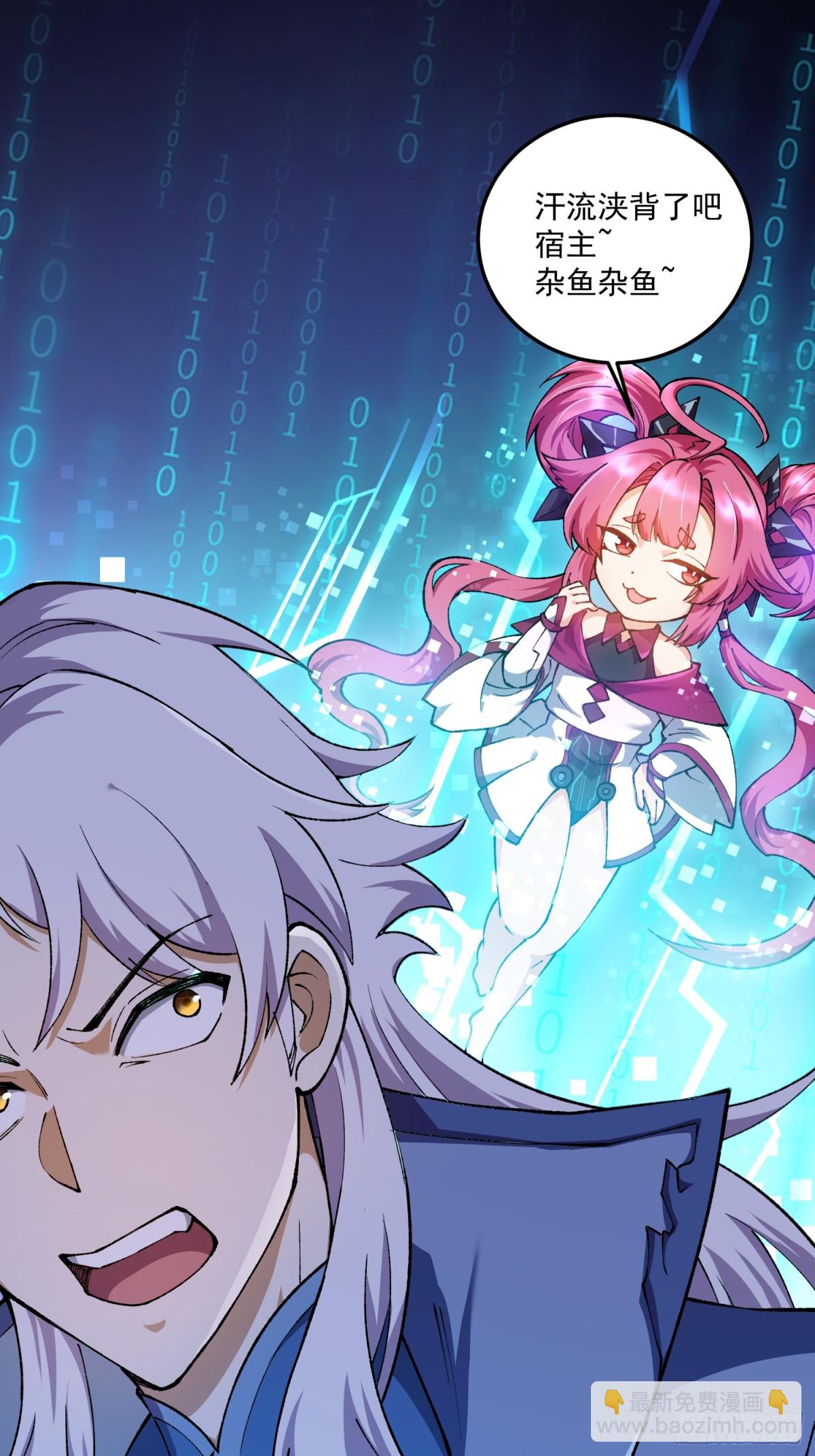 尸驮教，毁灭！(1/2)-第23话