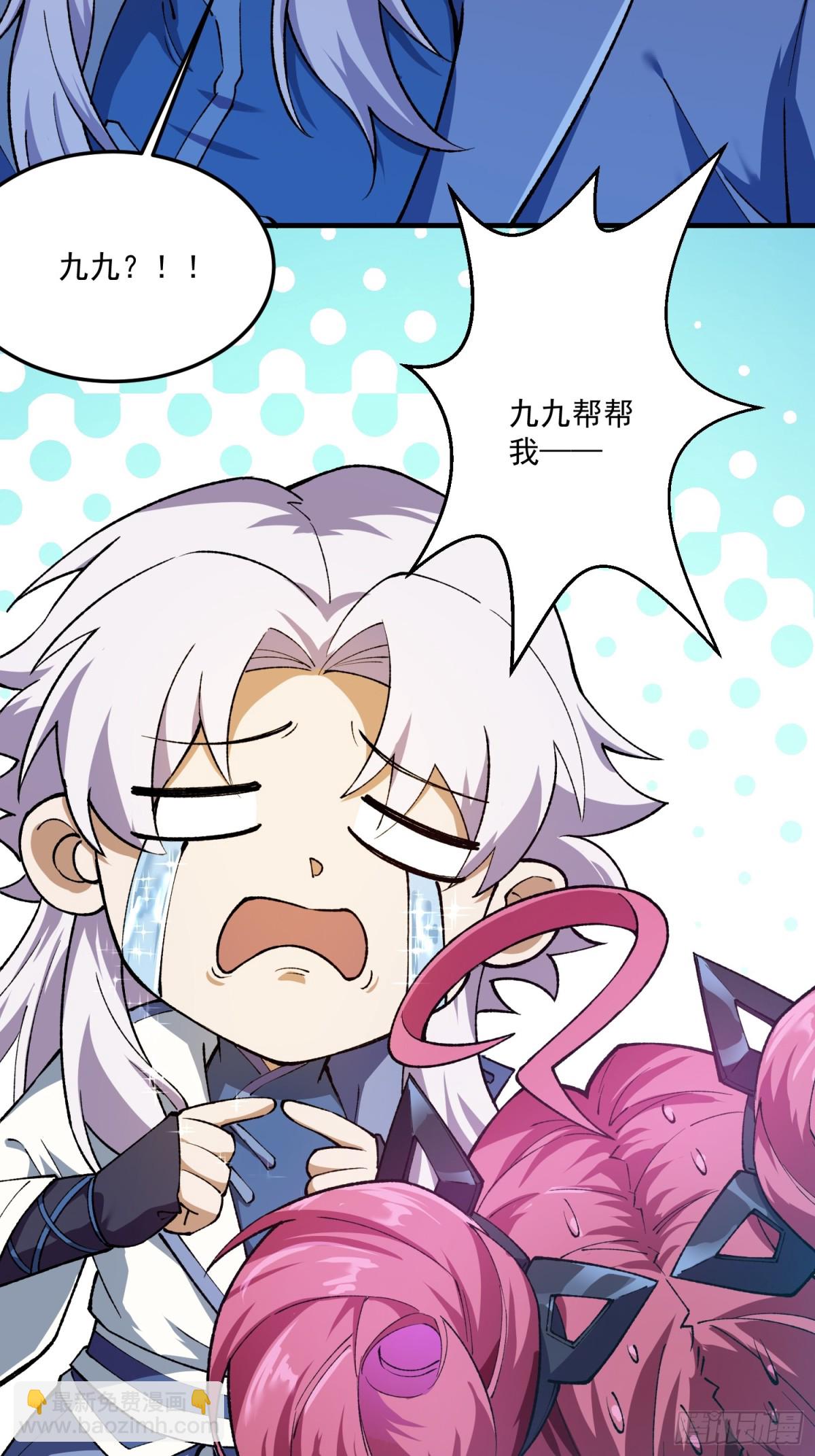 尸驮教，毁灭！(1/2)-第23话