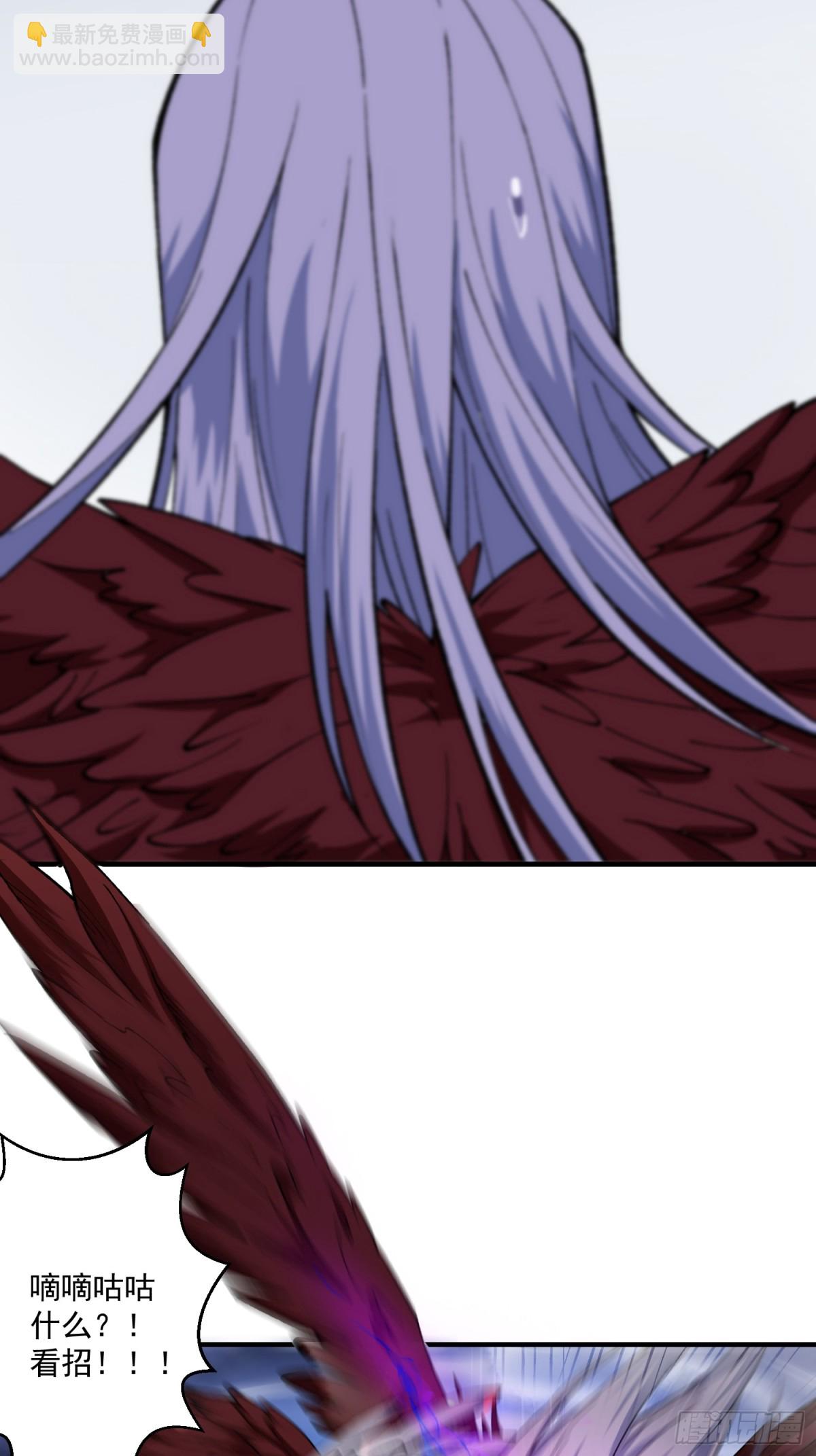 尸驮教，毁灭！(1/2)-第23话