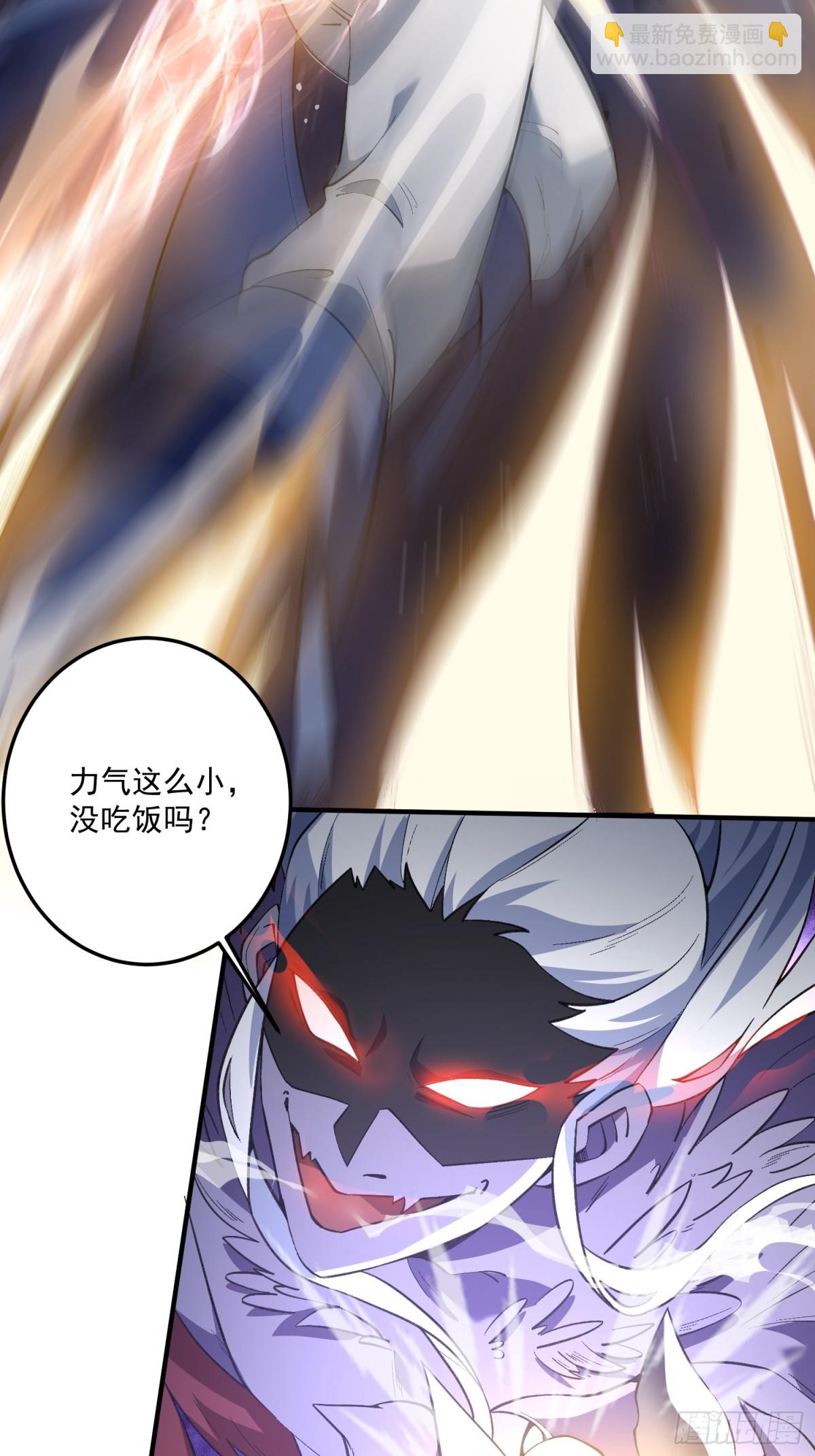 尸驮教，毁灭！(1/2)-第23话