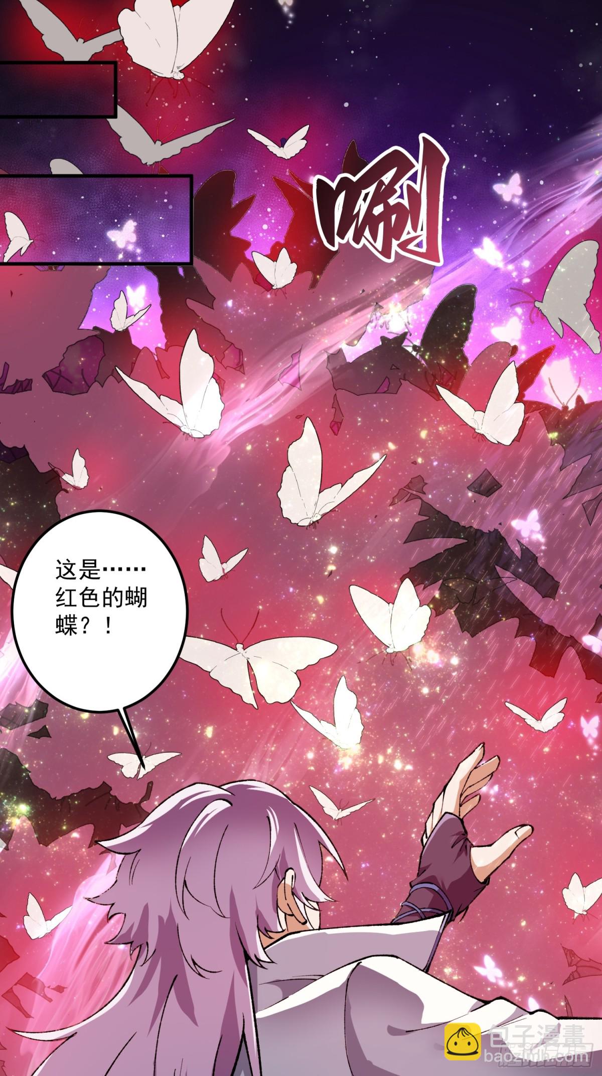 尸驮教，毁灭！(1/2)-第23话