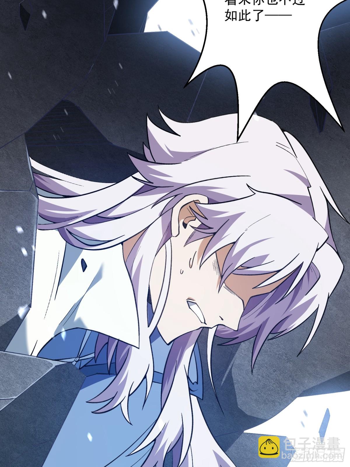 尸驮教，毁灭！(1/2)-第23话