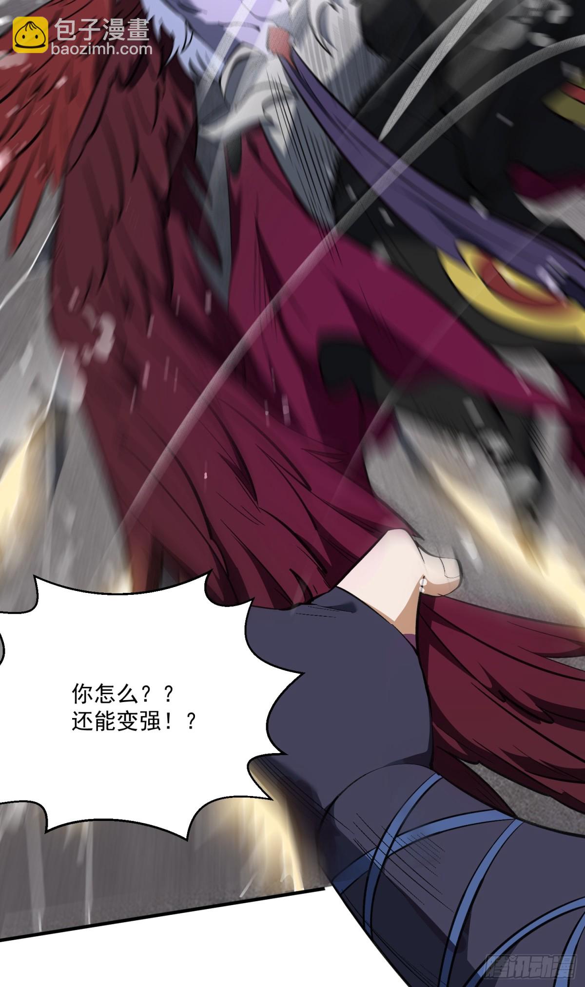 尸驮教，毁灭！(1/2)-第23话