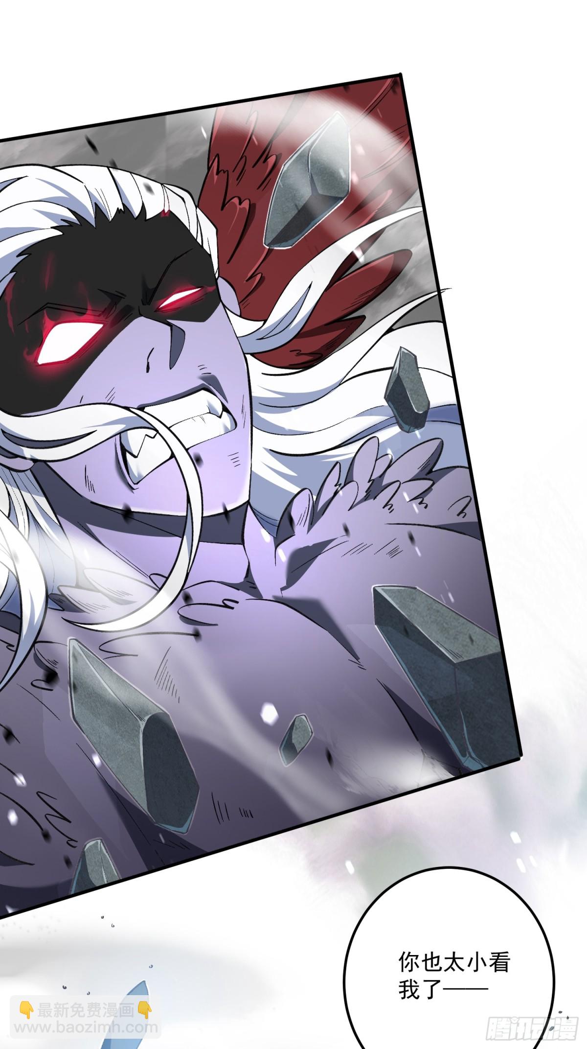 尸驮教，毁灭！(1/2)-第23话