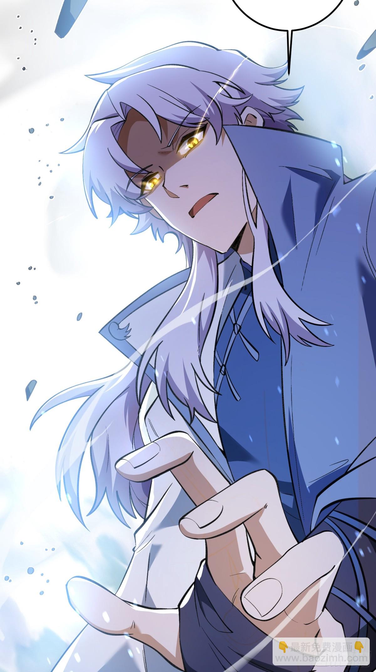 尸驮教，毁灭！(1/2)-第23话