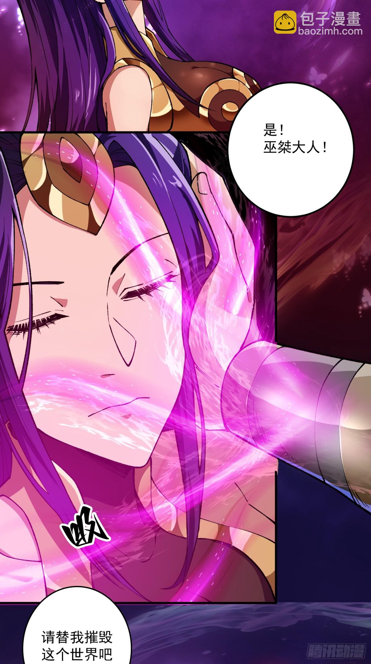 尸驮教，毁灭！(1/2)-第23话