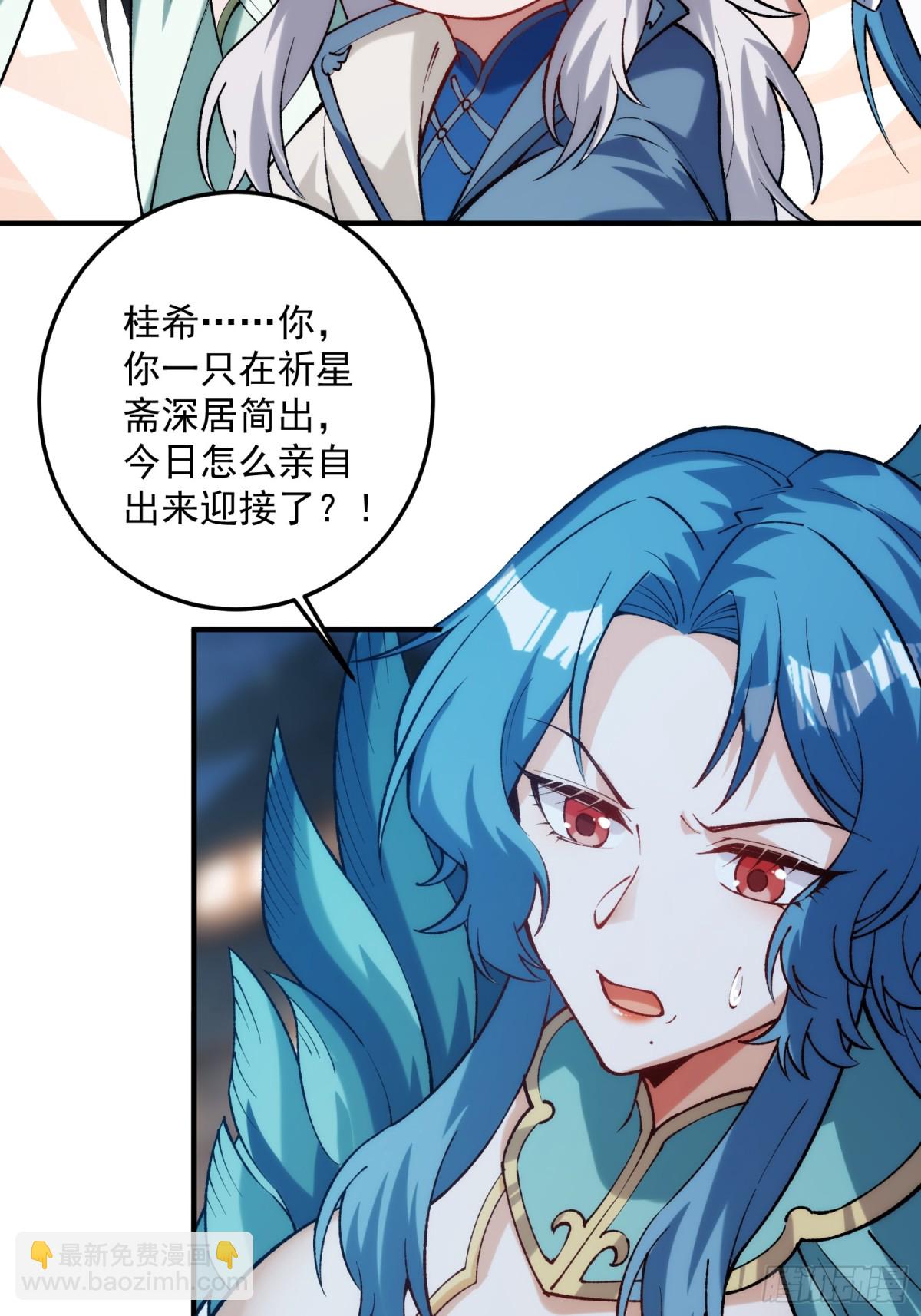 女神恭候多时(1/2)-第25话