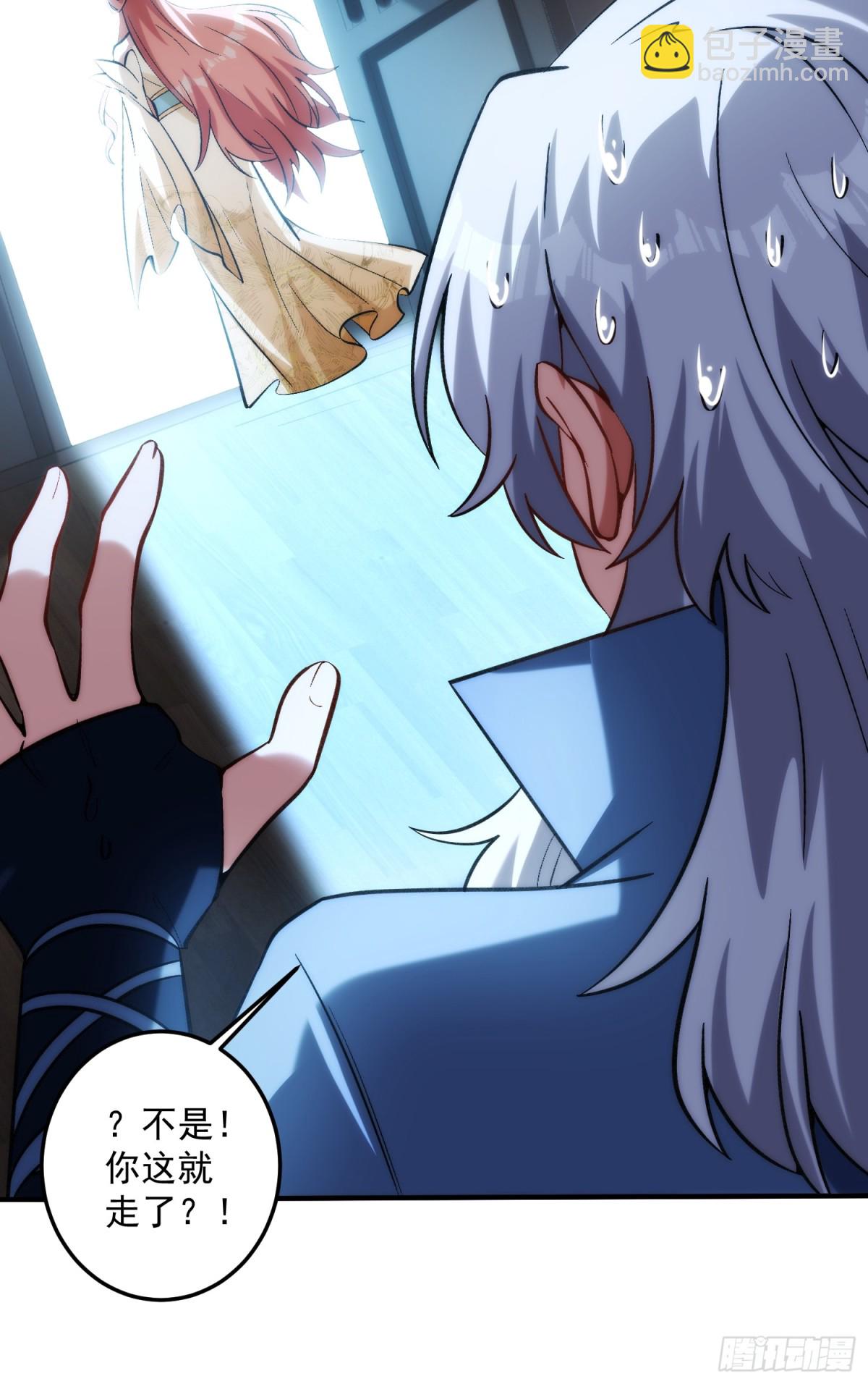 女神恭候多时(1/2)-第25话