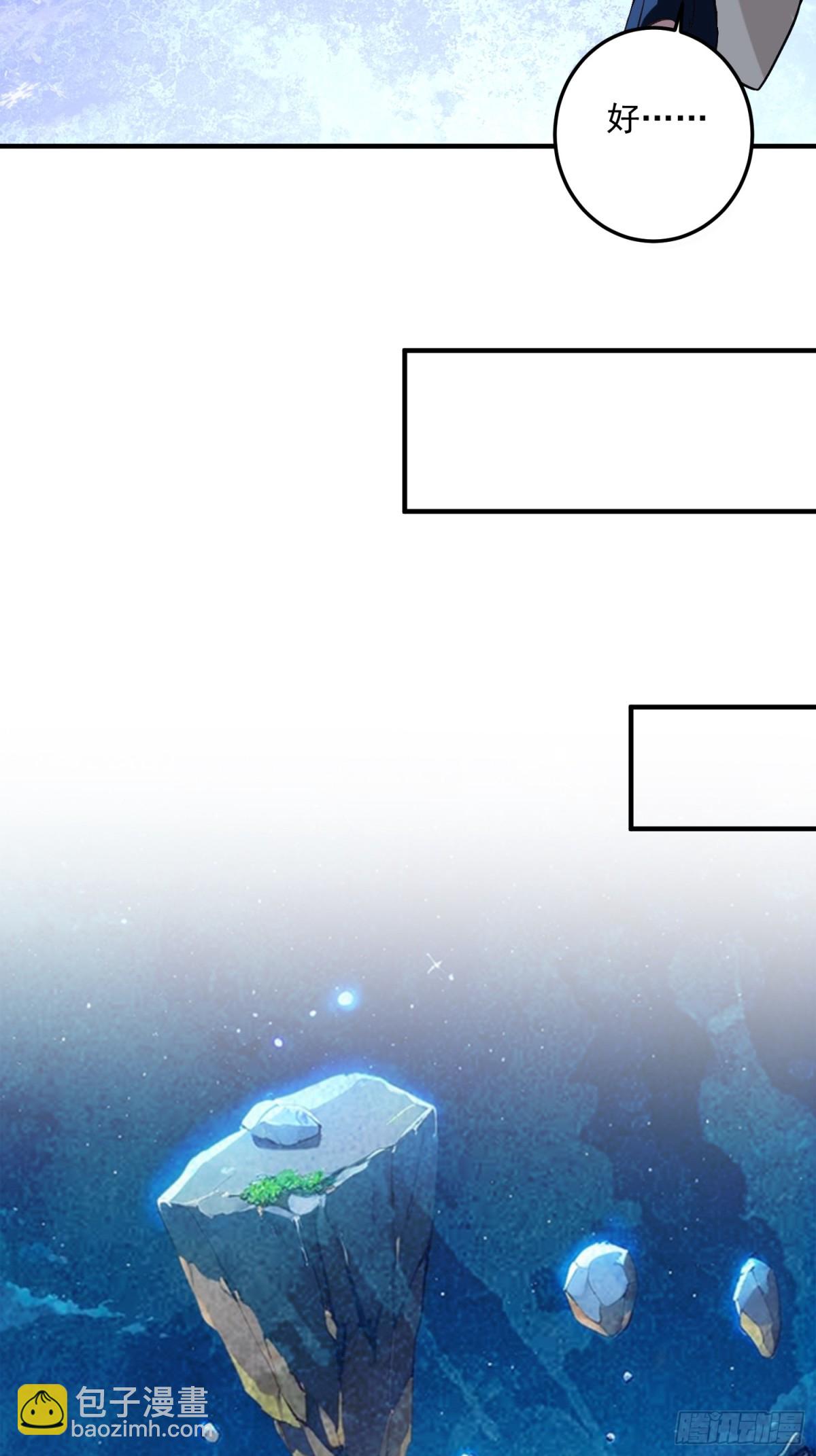 女神恭候多时(1/2)-第25话