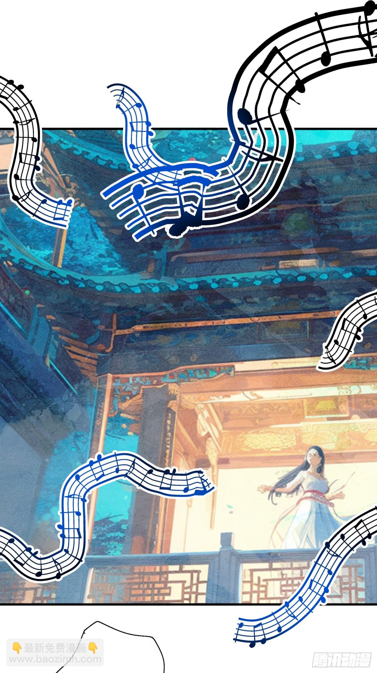 女神恭候多时(1/2)-第25话