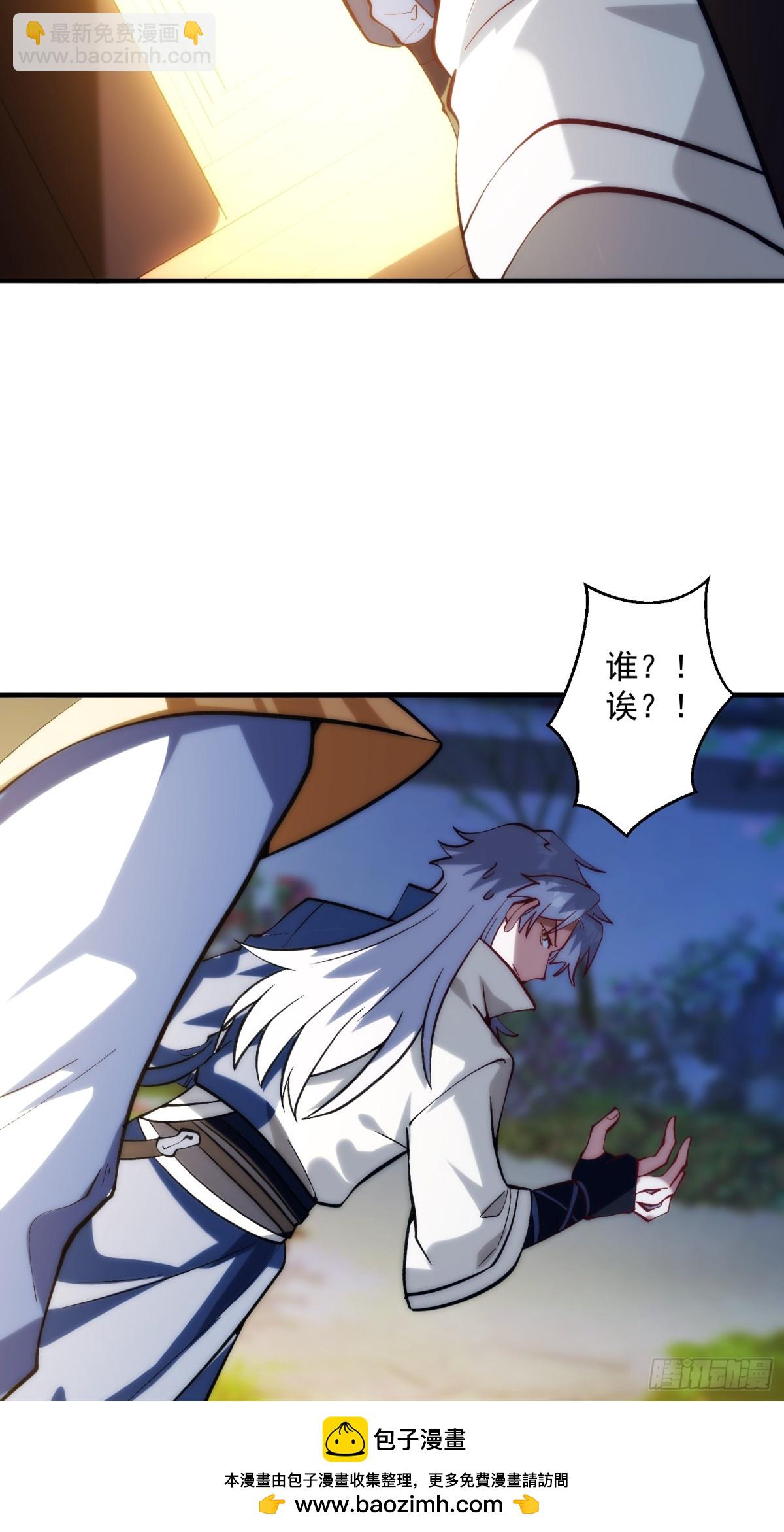 女神恭候多时(1/2)-第25话