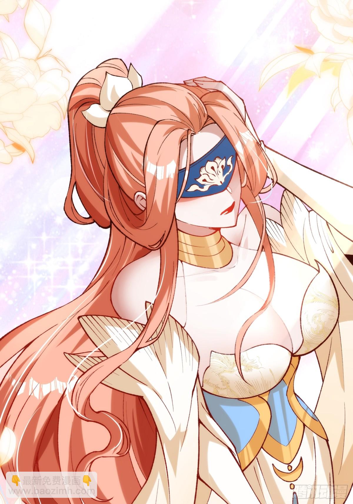 女神恭候多时(1/2)-第25话