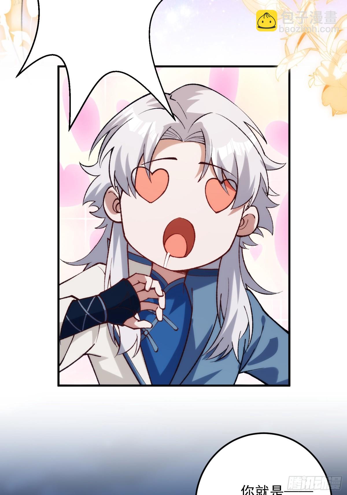 女神恭候多时(1/2)-第25话