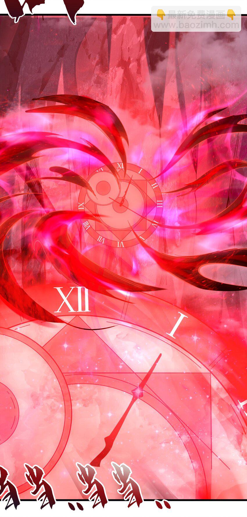 002 亿万修为的代价-第3话