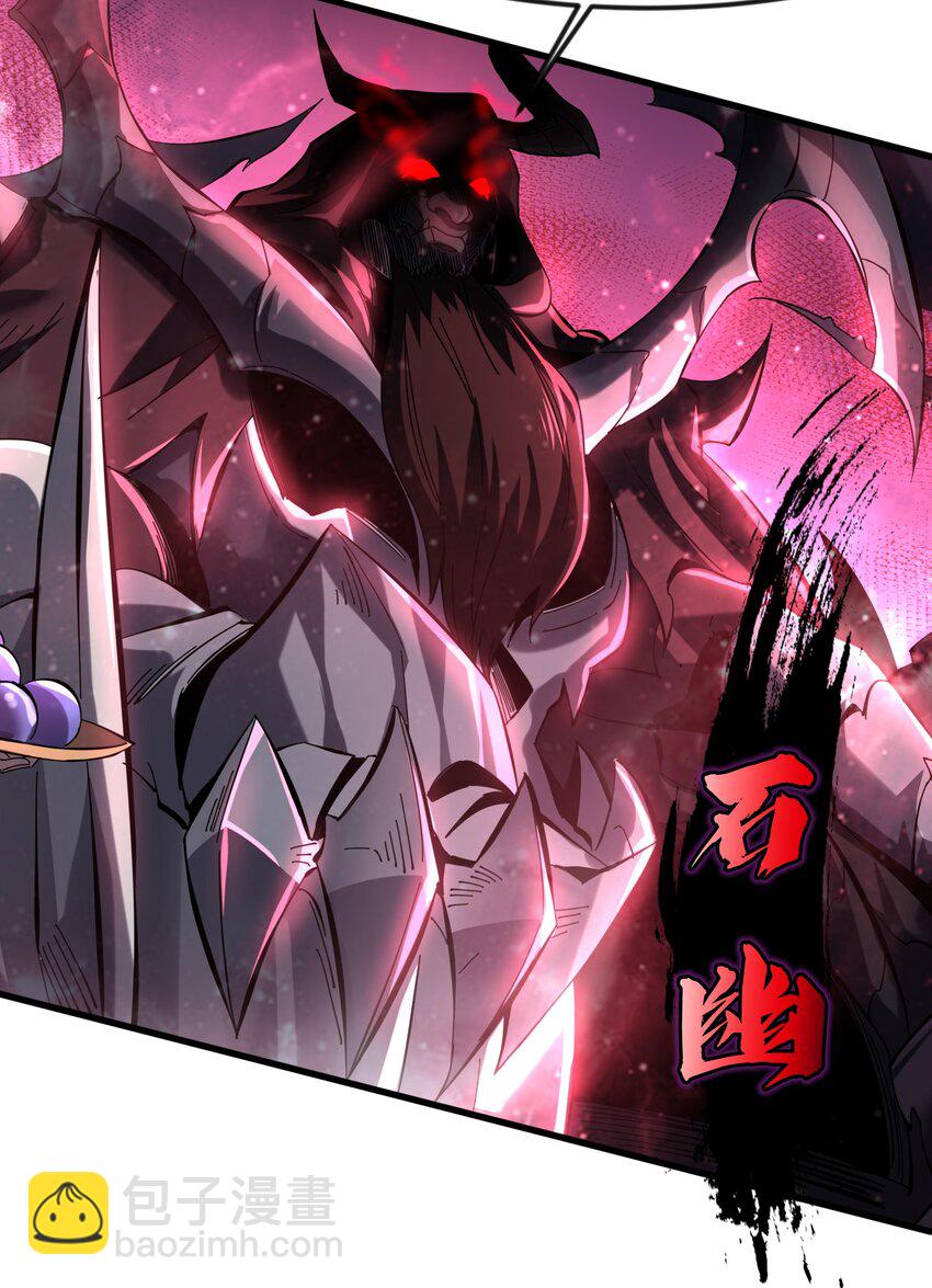 002 亿万修为的代价-第3话