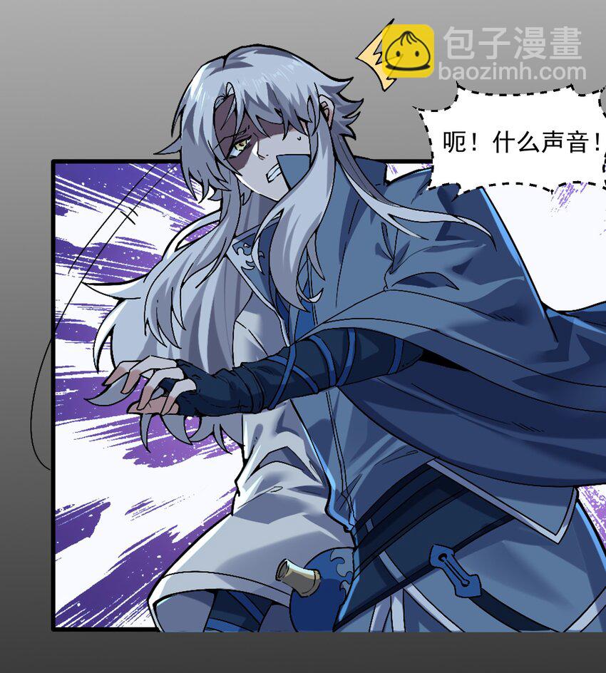 002 亿万修为的代价-第3话