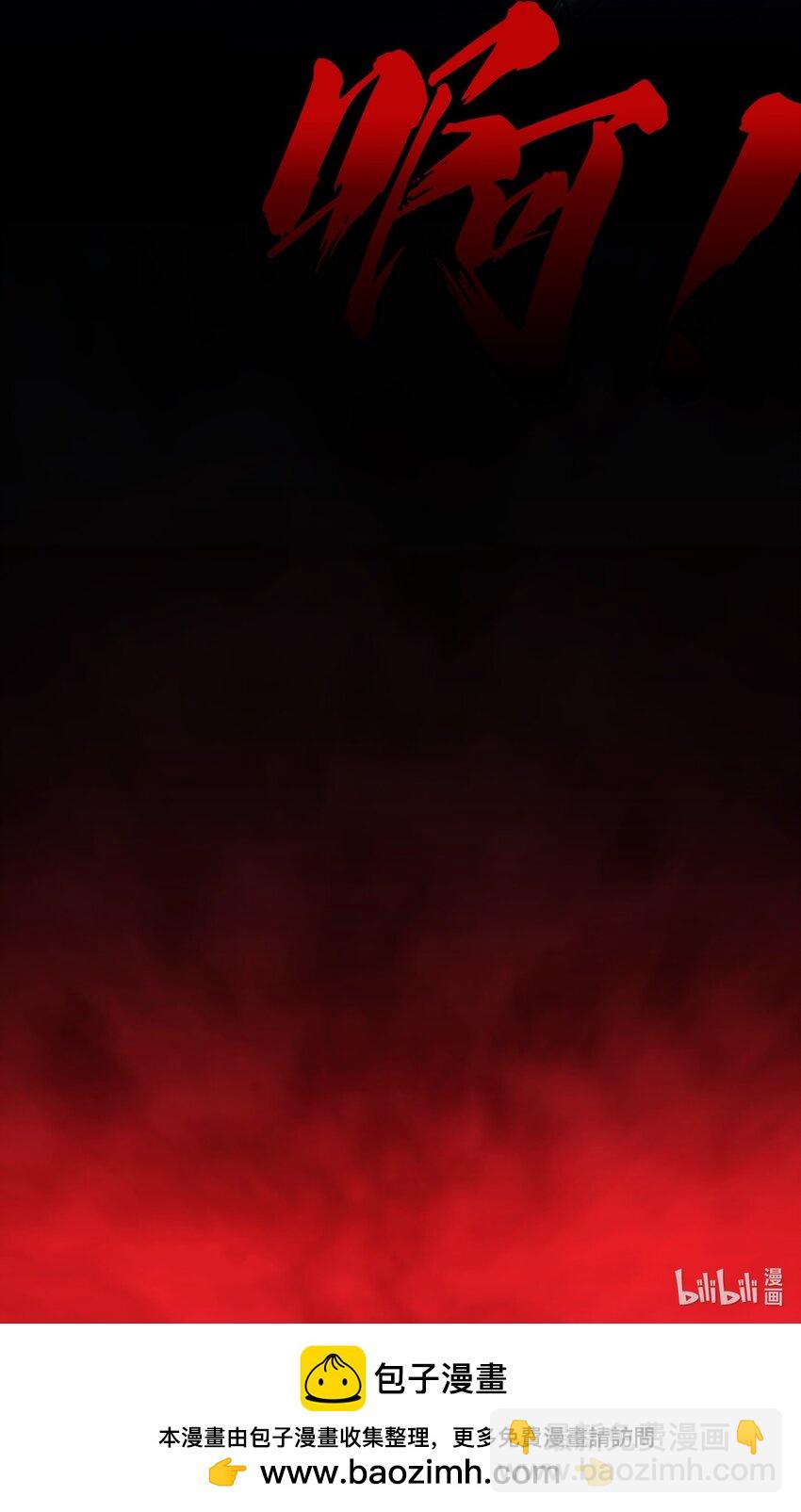 002 亿万修为的代价-第3话