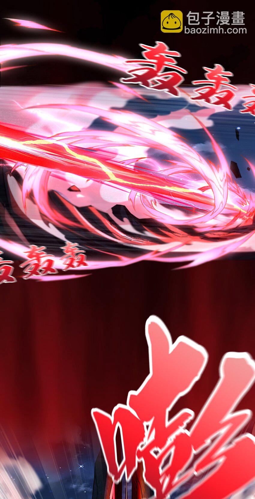 002 亿万修为的代价-第3话