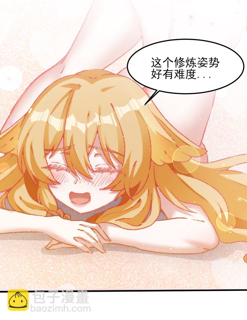 004 隔空秒杀-第5话