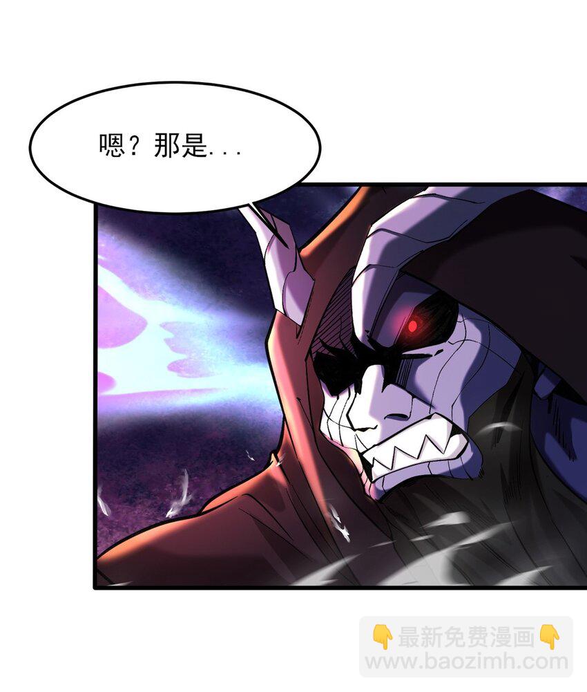 004 隔空秒杀-第5话