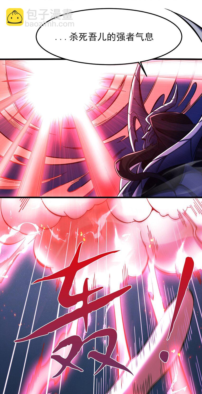 004 隔空秒杀-第5话