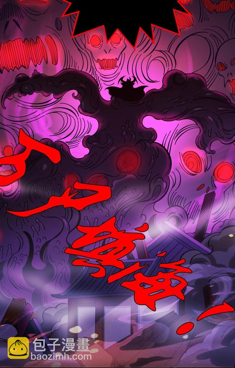 004 隔空秒杀-第5话