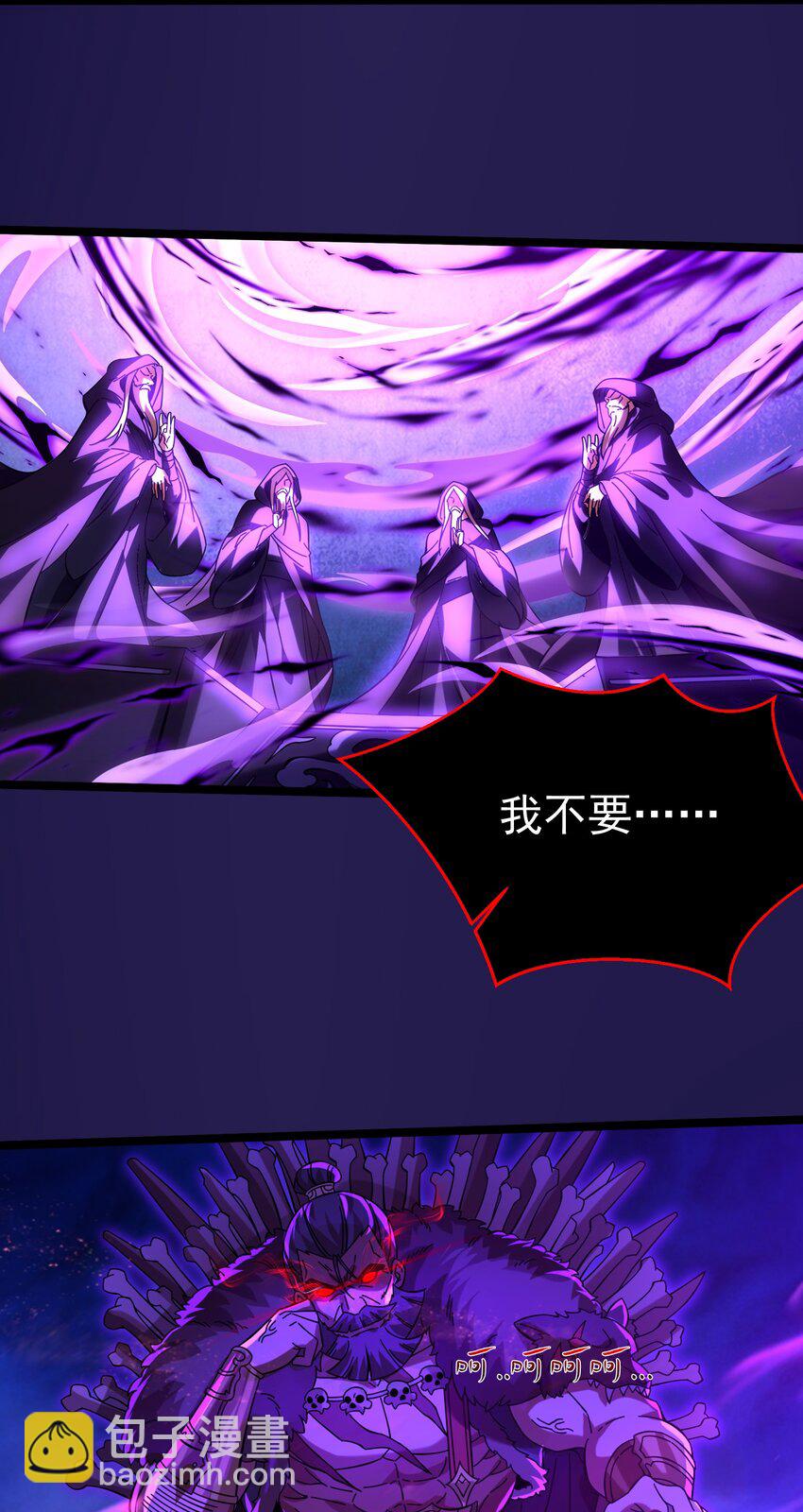 008 敢阴我？让你飞起来！-第9话