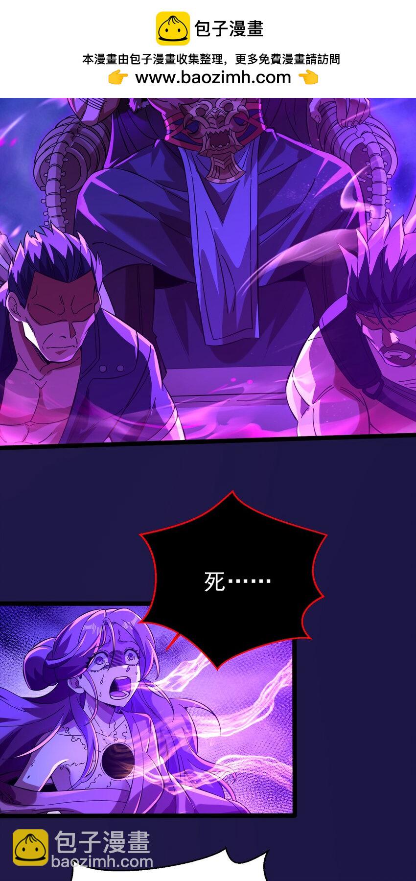 008 敢阴我？让你飞起来！-第9话