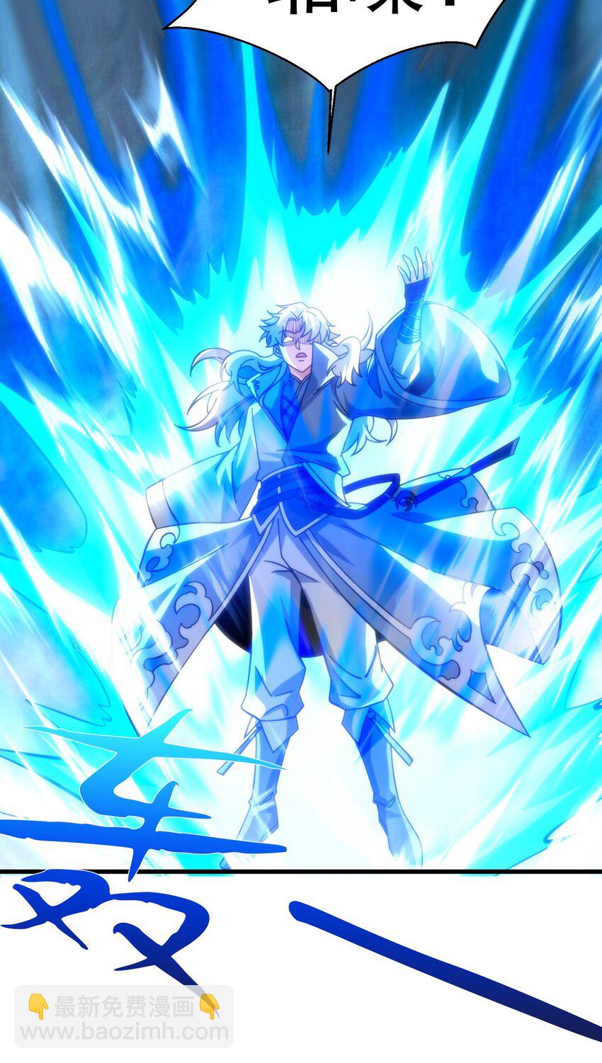 008 敢阴我？让你飞起来！-第9话