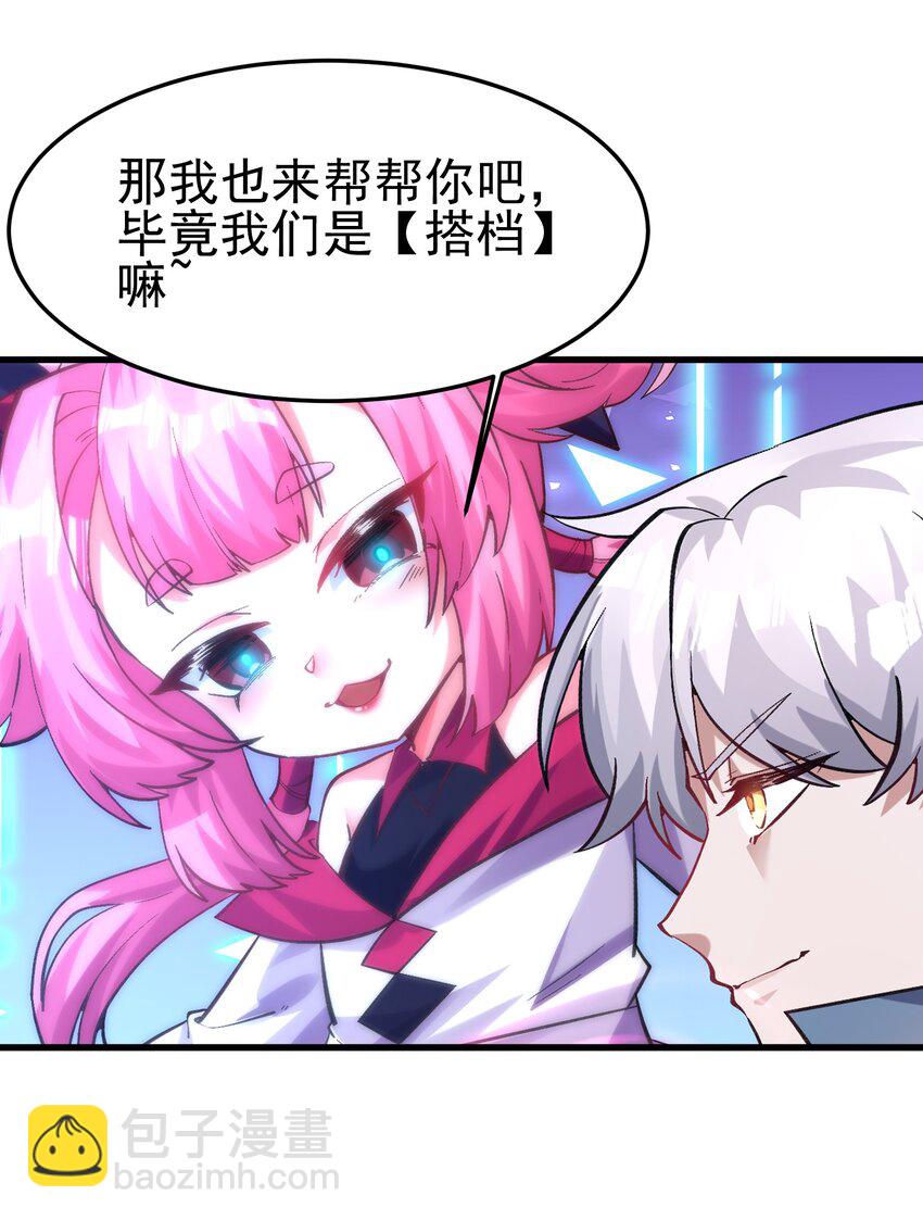 008 敢阴我？让你飞起来！-第9话