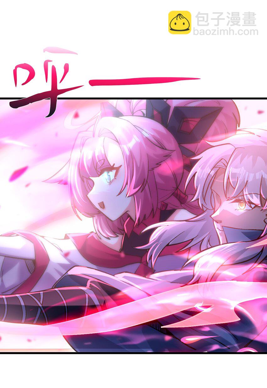 008 敢阴我？让你飞起来！-第9话