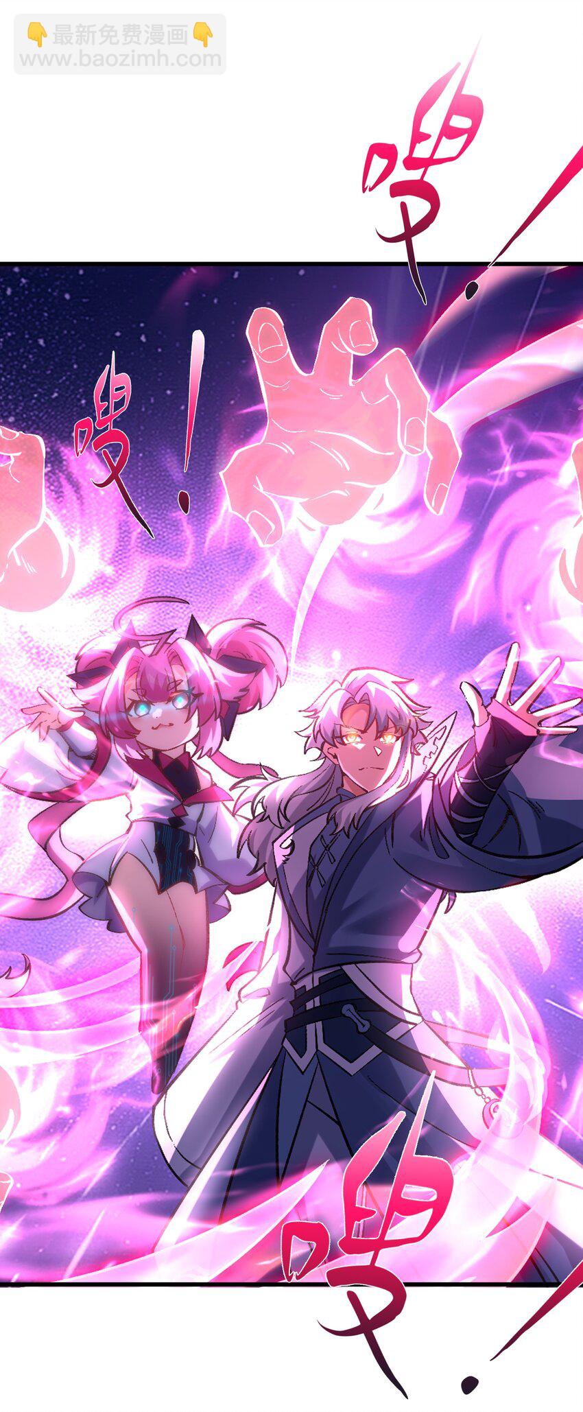 008 敢阴我？让你飞起来！-第9话