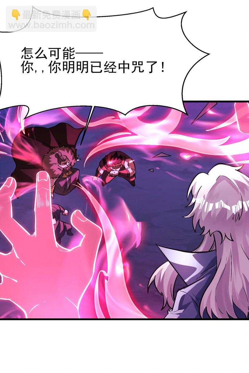 008 敢阴我？让你飞起来！-第9话