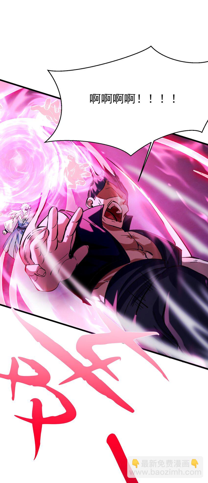 008 敢阴我？让你飞起来！-第9话