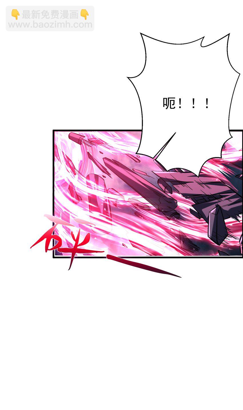 008 敢阴我？让你飞起来！-第9话