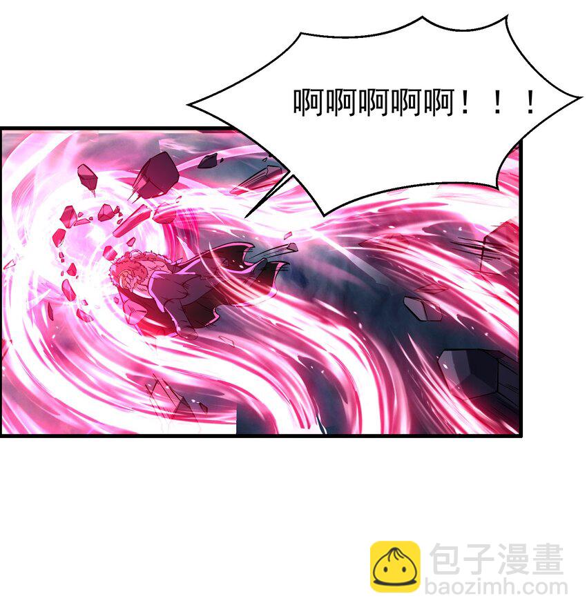 008 敢阴我？让你飞起来！-第9话