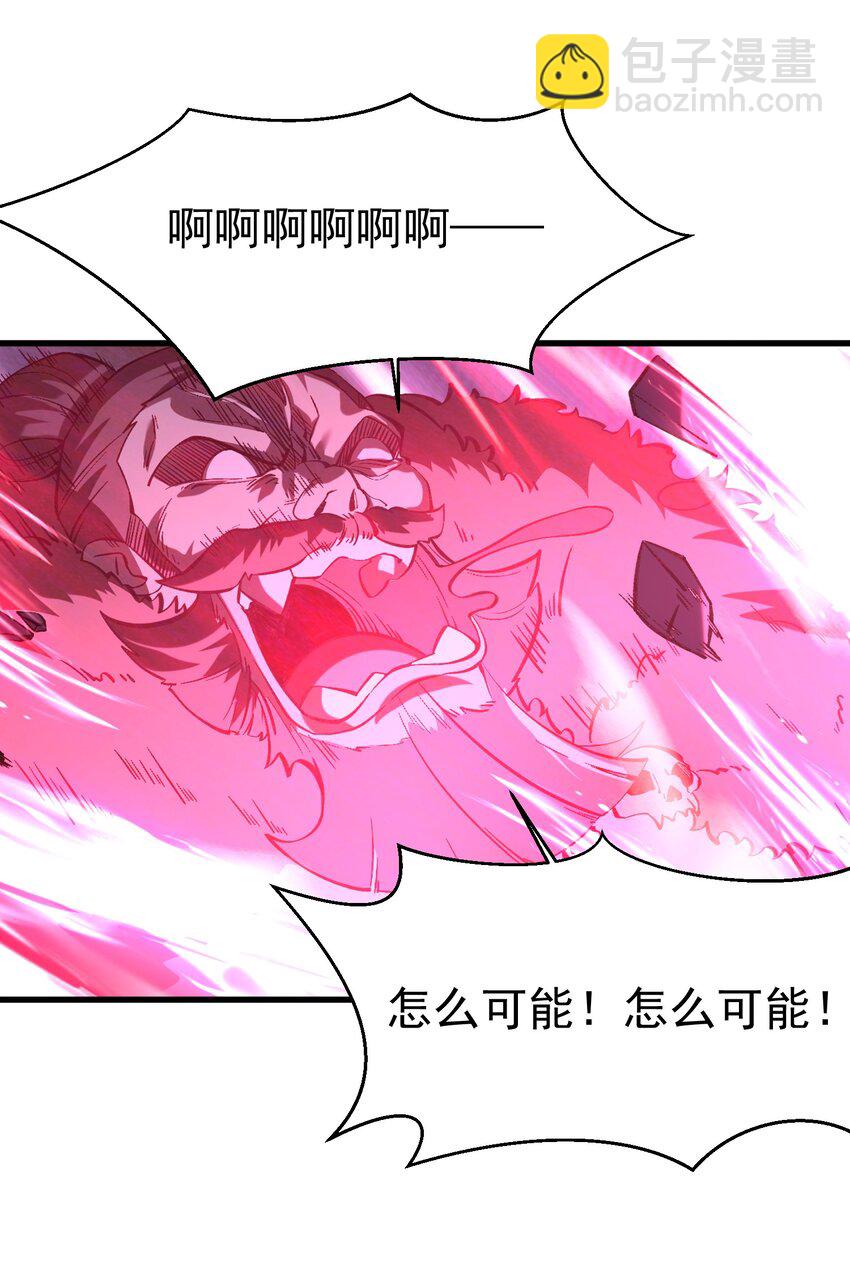 008 敢阴我？让你飞起来！-第9话