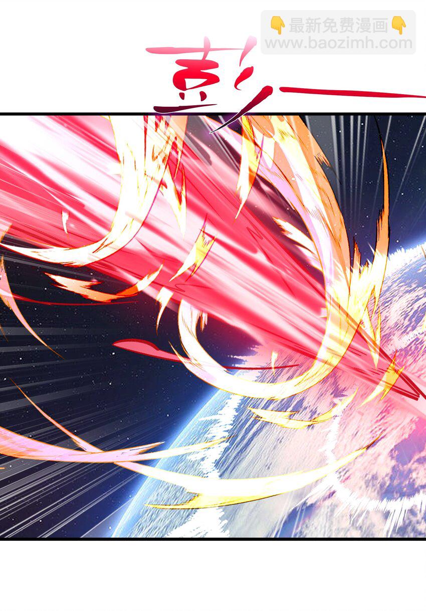 008 敢阴我？让你飞起来！-第9话