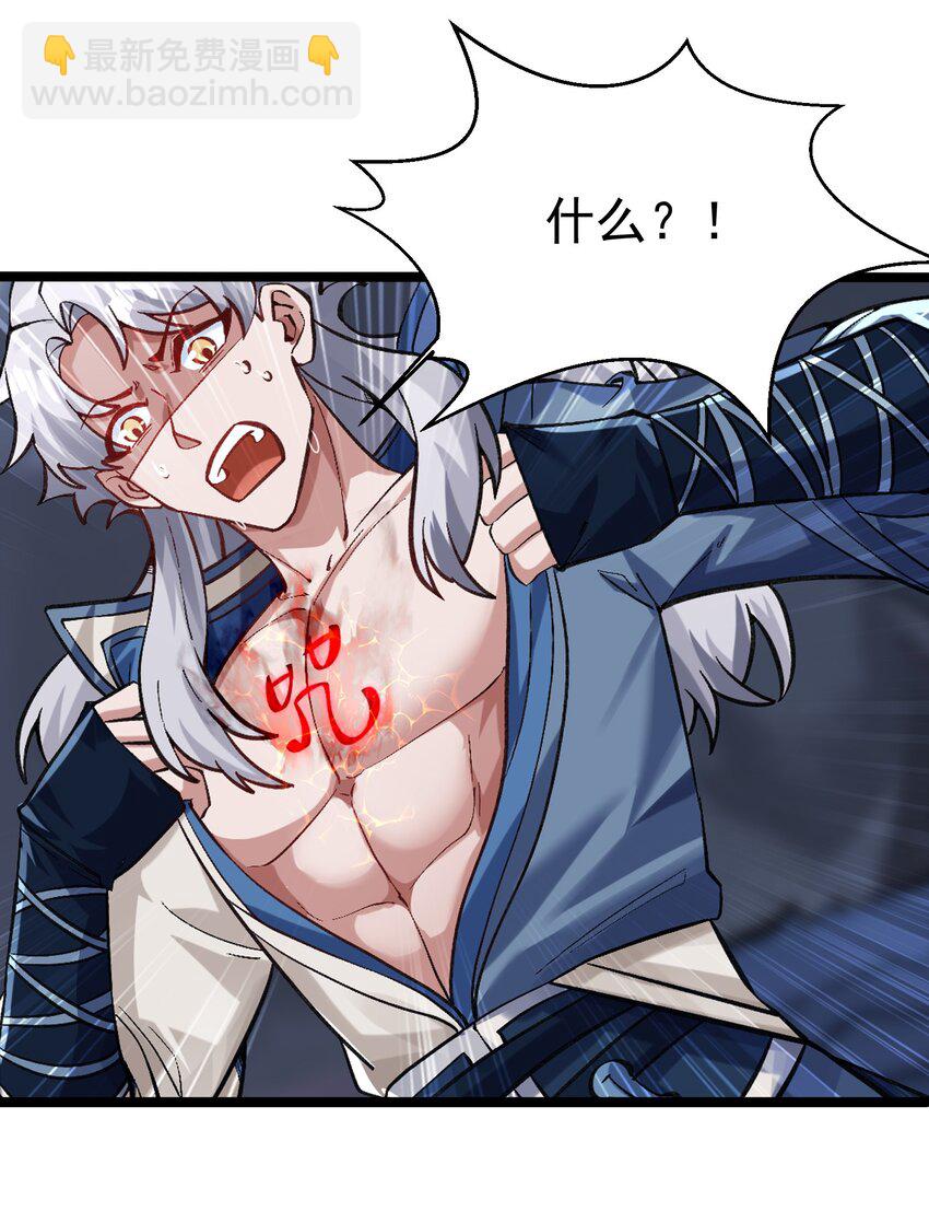 008 敢阴我？让你飞起来！-第9话