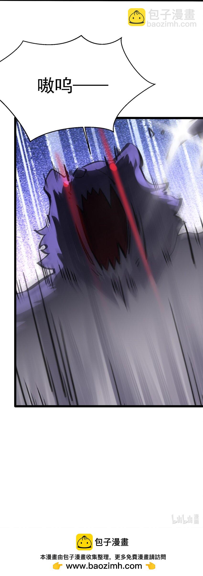 008 敢阴我？让你飞起来！-第9话