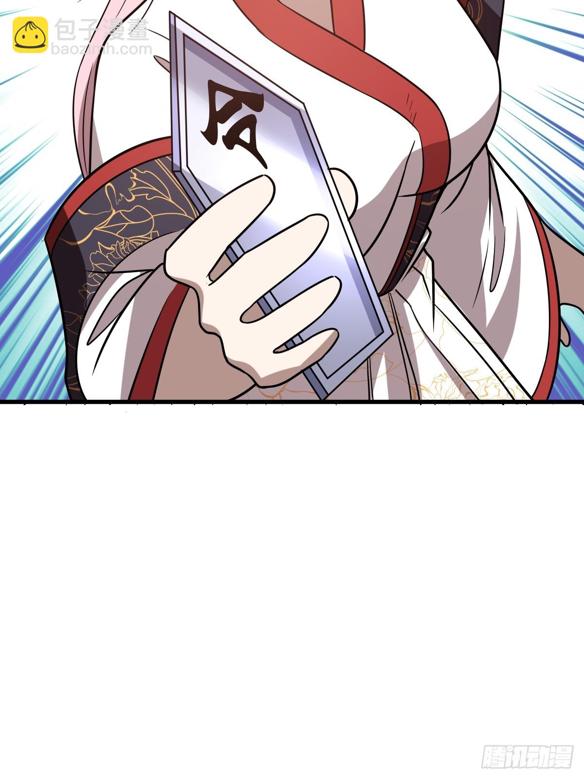 我有一身被動技 - 80(1/2) - 7