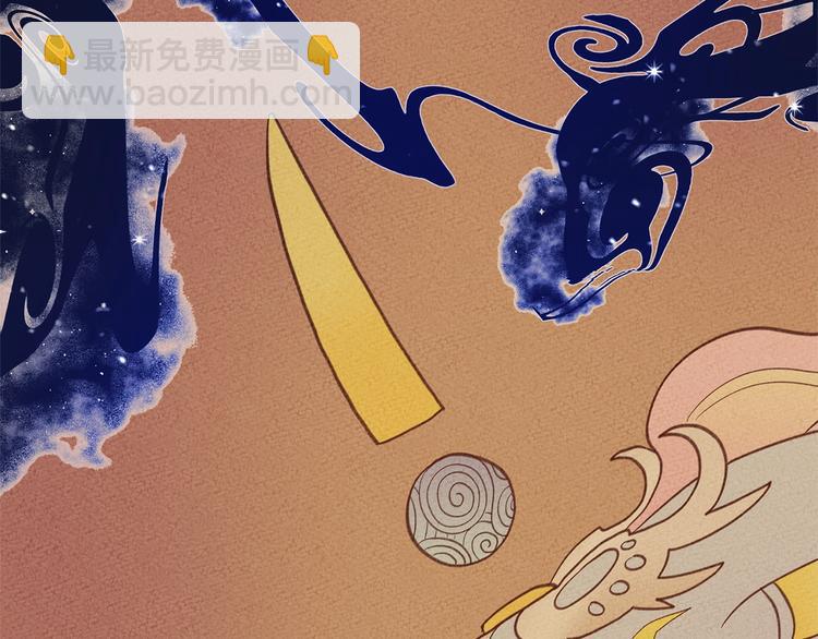 我有一隻三星龍 - 預告 - 4