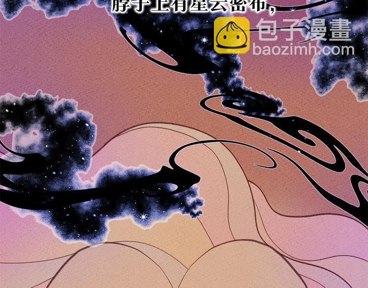 我有一隻三星龍 - 預告 - 2