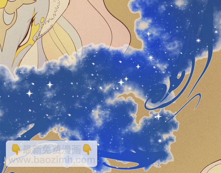 我有一隻三星龍 - 預告 - 3