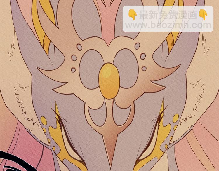 我有一隻三星龍 - 預告 - 4