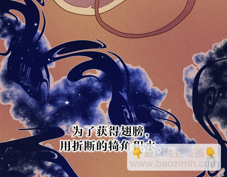 我有一隻三星龍 - 預告 - 3